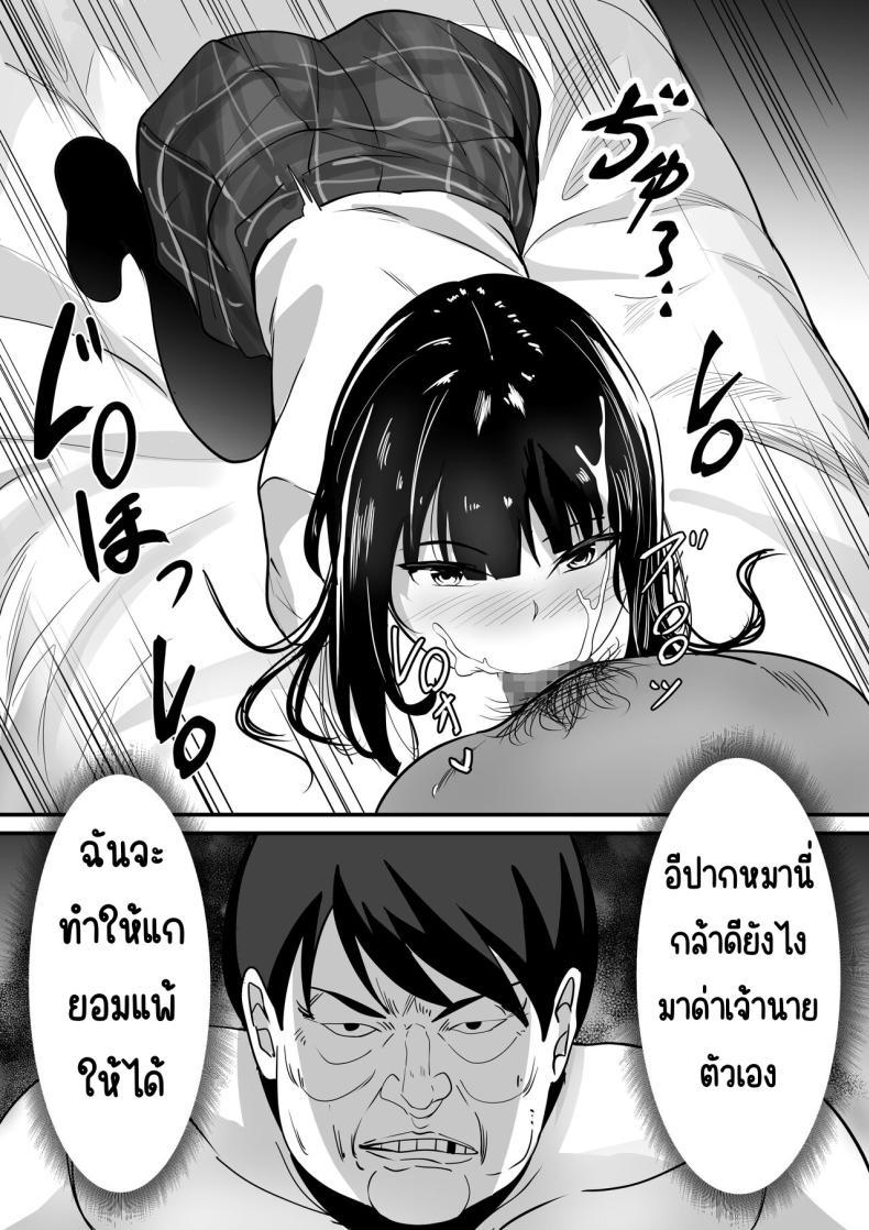 Doujin-Lc- อ่าน โดจิน มังฮวา เกาหลี ญี่ปุ่น จีน แปลไทย คนที่ชอบก็แค่หมื่นเยน [Hakutamayu (Akire)] Jidou Shouhin-ka POS Regi Kininaru Anoko mo 1-man Yen ตอนที่ 1 2 3 4 5 6 7 8 9 10 11 12 13 14 ฟรี ไม่มีโฆษณา อ่าน โดจิน Manhwa เกาหลี ญี่ปุ่น จีน เรามีครบ คัดมาให้เน้นๆ โดจิน 18+ รับประกันความฟินโดย  Doujin Lc