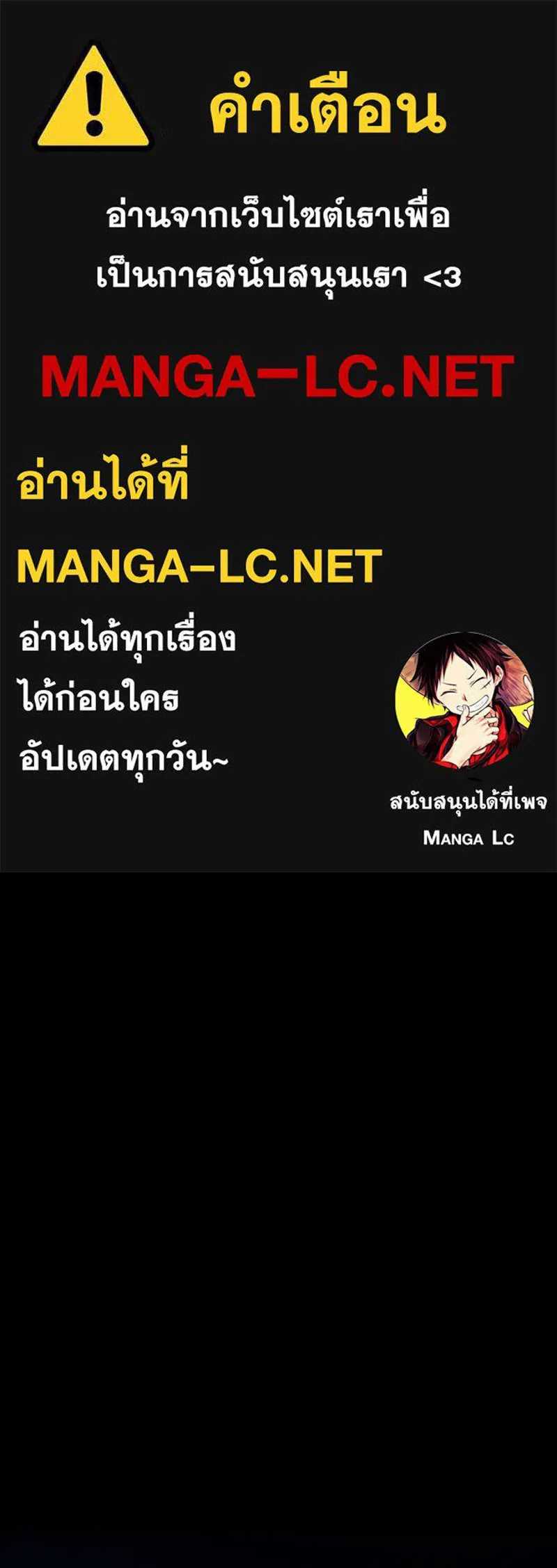 มือสังหารพันธุ์อมตะ ตอนที่ 21 รูปที่ 1