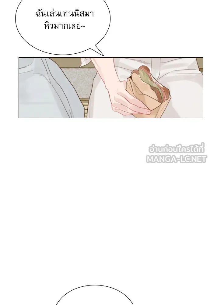 ถ้าไม่ร้อง ก็จงอ้อนวอนซะ ตอนที่ 13 รูปที่ 102