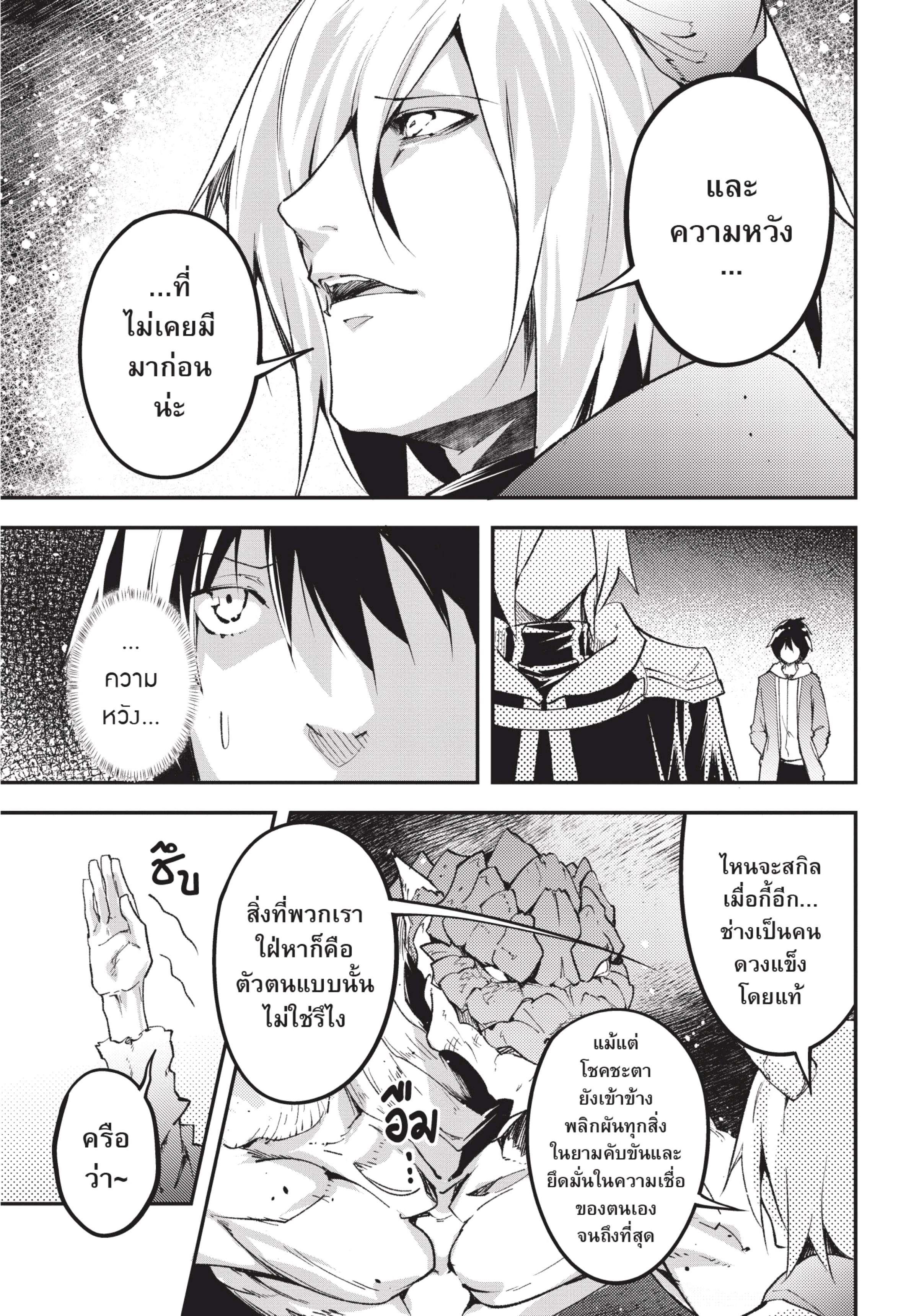 Manga-lc-com อ่านมังงะ อ่านการ์ตูน ออนไลน์ ฟรี Lv999 no Murabito ชาวบ้าน LV999 ตอนที่ 1 2 3 4 5 6 7 8 9 10 11 12 13 14 ฟรี ไม่มีโฆษณา Manga-lc - อ่าน มังงะ อ่าน การ์ตูน ออนไลน์ อ่านมังงะ ฟรี