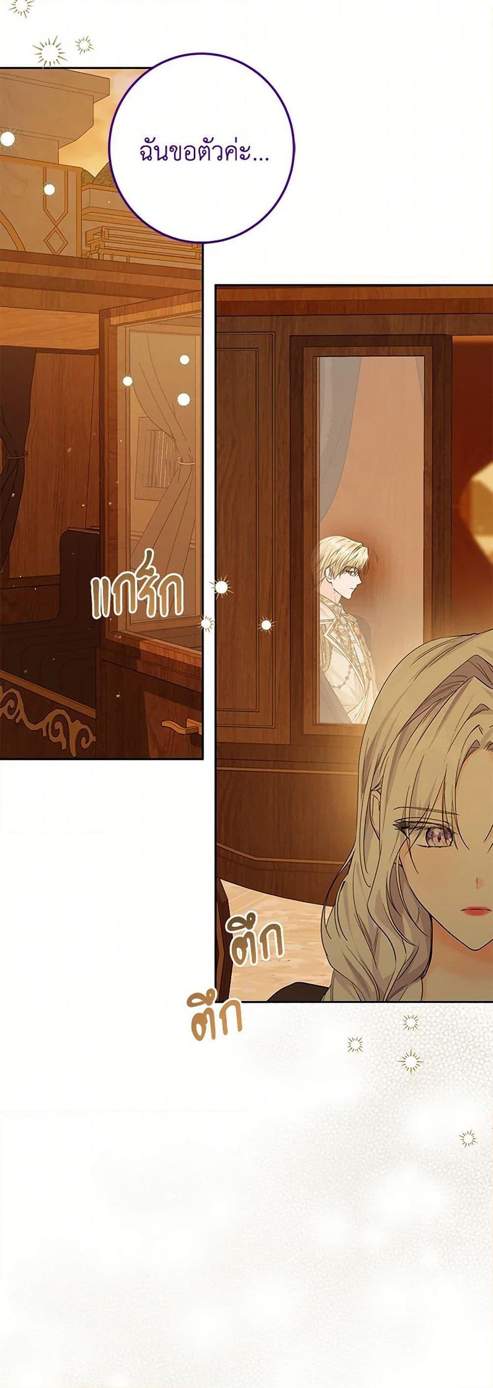 Manga-lc-com อ่านมังงะ อ่านการ์ตูน ออนไลน์ ฟรี The Closet Fan Princess ตอนที่ 1 2 3 4 5 6 7 8 9 10 11 12 13 14 ฟรี ไม่มีโฆษณา Manga-lc - อ่าน มังงะ อ่าน การ์ตูน ออนไลน์ อ่านมังงะ ฟรี
