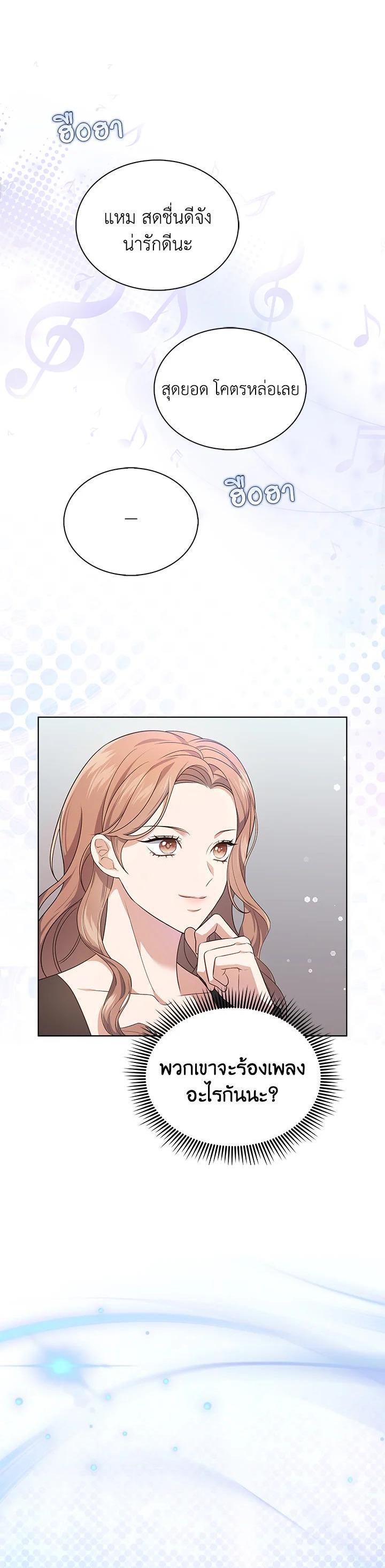 Manga-lc-com อ่านมังงะ อ่านการ์ตูน ออนไลน์ ฟรี In This Life, the Greatest Star in the Universe ตอนที่ 1 2 3 4 5 6 7 8 9 10 11 12 13 14 ฟรี ไม่มีโฆษณา Manga-lc - อ่าน มังงะ อ่าน การ์ตูน ออนไลน์ อ่านมังงะ ฟรี