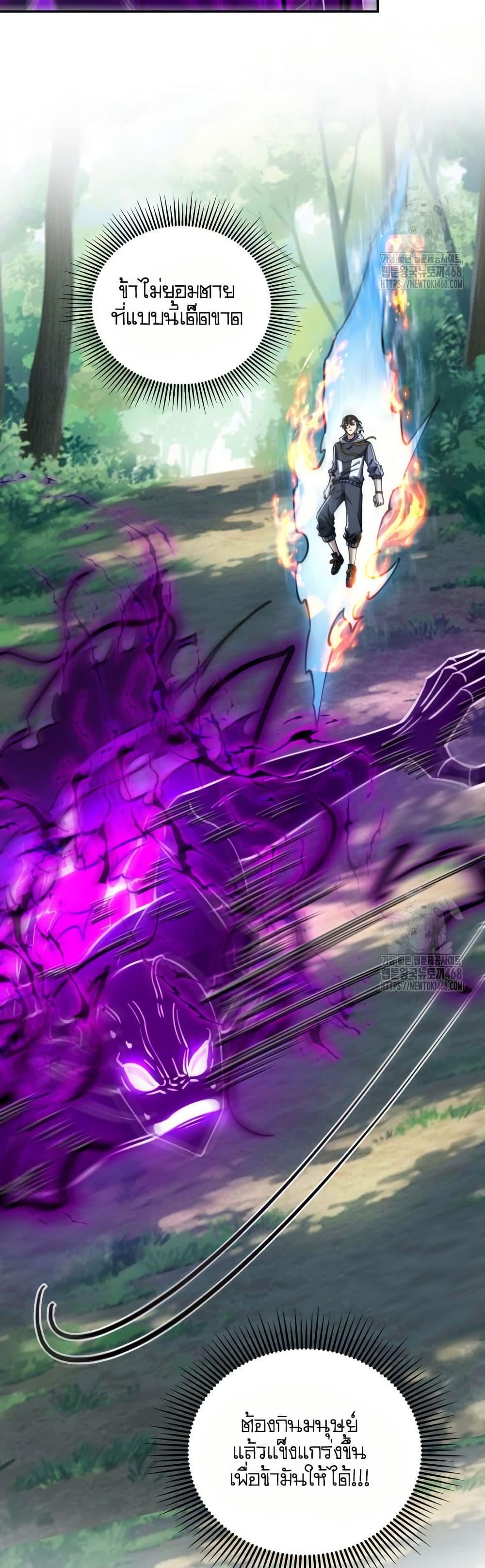 Manga-lc-com อ่านมังงะ อ่านการ์ตูน ออนไลน์ ฟรี When I Reincarnated, I Stood at the Top with Supernatural Cheats ตอนที่ 1 2 3 4 5 6 7 8 9 10 11 12 13 14 ฟรี ไม่มีโฆษณา Manga-lc - อ่าน มังงะ อ่าน การ์ตูน ออนไลน์ อ่านมังงะ ฟรี