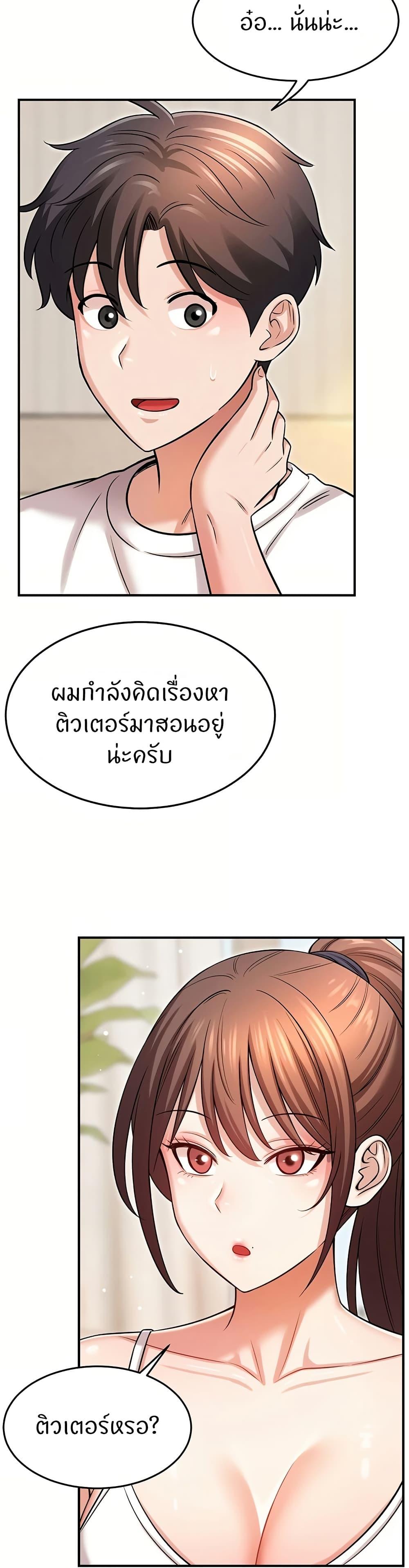 Doujin-Lc- อ่าน โดจิน มังฮวา เกาหลี ญี่ปุ่น จีน แปลไทย Taming My New Sister ตอนที่ 1 2 3 4 5 6 7 8 9 10 11 12 13 14 ฟรี ไม่มีโฆษณา อ่าน โดจิน Manhwa เกาหลี ญี่ปุ่น จีน เรามีครบ คัดมาให้เน้นๆ โดจิน 18+ รับประกันความฟินโดย  Doujin Lc