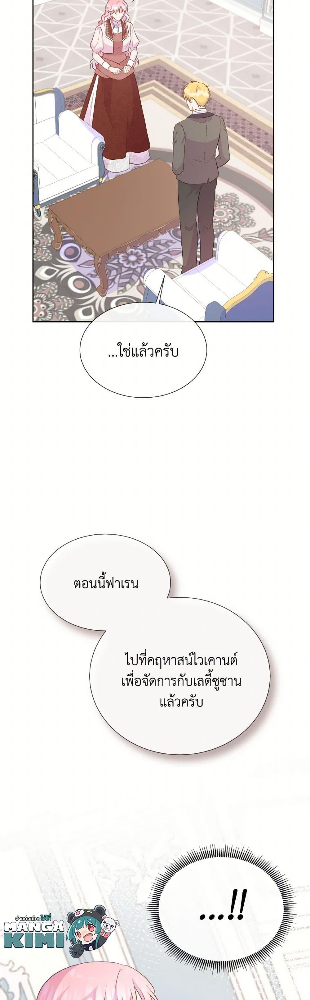 Manga-lc-com อ่านมังงะ อ่านการ์ตูน ออนไลน์ ฟรี Don’t Trust the Female Lead ตอนที่ 1 2 3 4 5 6 7 8 9 10 11 12 13 14 ฟรี ไม่มีโฆษณา Manga-lc - อ่าน มังงะ อ่าน การ์ตูน ออนไลน์ อ่านมังงะ ฟรี