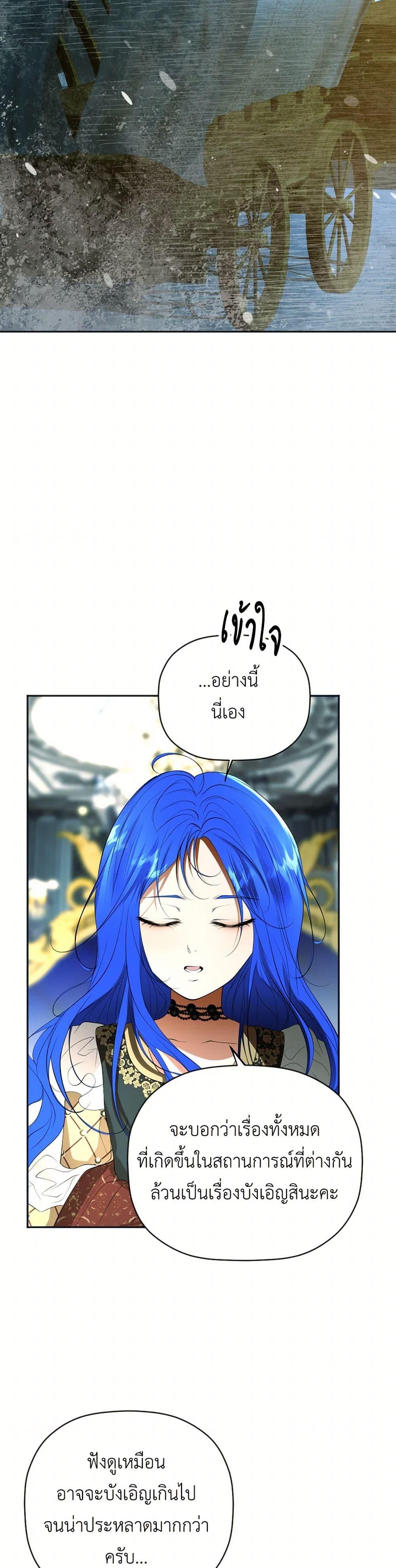 Manga-lc-com อ่านมังงะ อ่านการ์ตูน ออนไลน์ ฟรี The Tyrant’s Horse ตอนที่ 1 2 3 4 5 6 7 8 9 10 11 12 13 14 ฟรี ไม่มีโฆษณา Manga-lc - อ่าน มังงะ อ่าน การ์ตูน ออนไลน์ อ่านมังงะ ฟรี