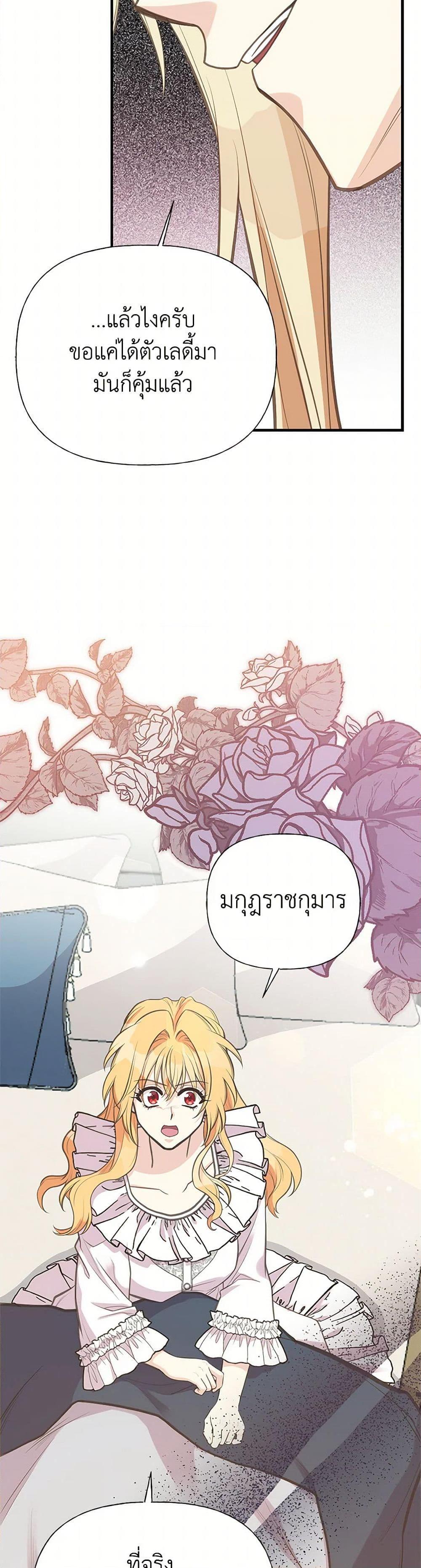 Manga-lc-com อ่านมังงะ อ่านการ์ตูน ออนไลน์ ฟรี My Sister Picked up the Male Lead ตอนที่ 1 2 3 4 5 6 7 8 9 10 11 12 13 14 ฟรี ไม่มีโฆษณา Manga-lc - อ่าน มังงะ อ่าน การ์ตูน ออนไลน์ อ่านมังงะ ฟรี