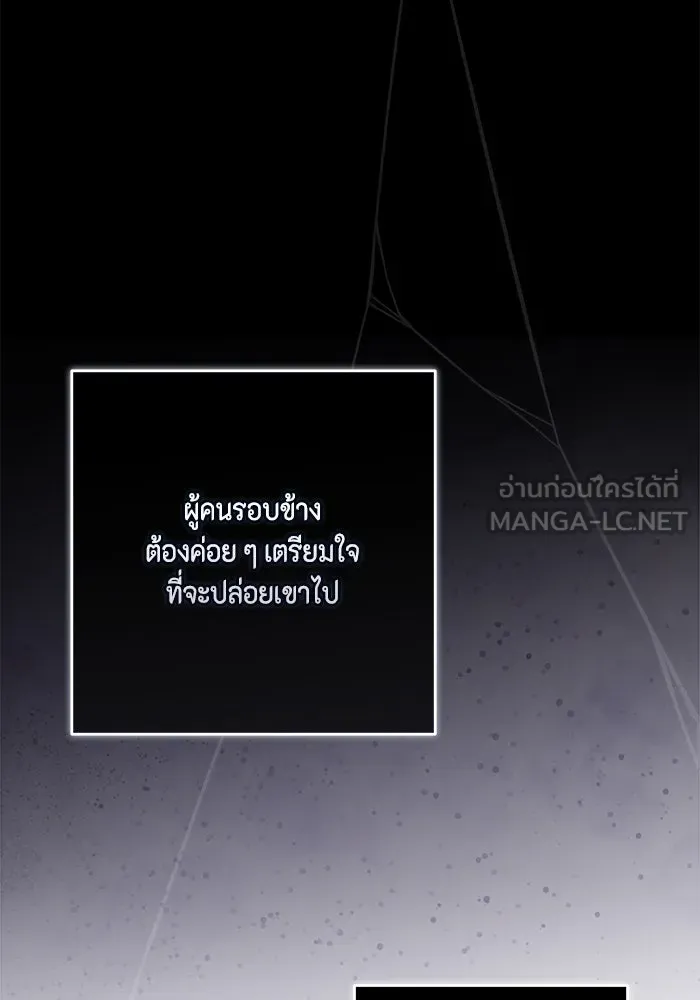 ละครชีวิตลิขิตรัก ตอนที่ 12 รูปที่ 117