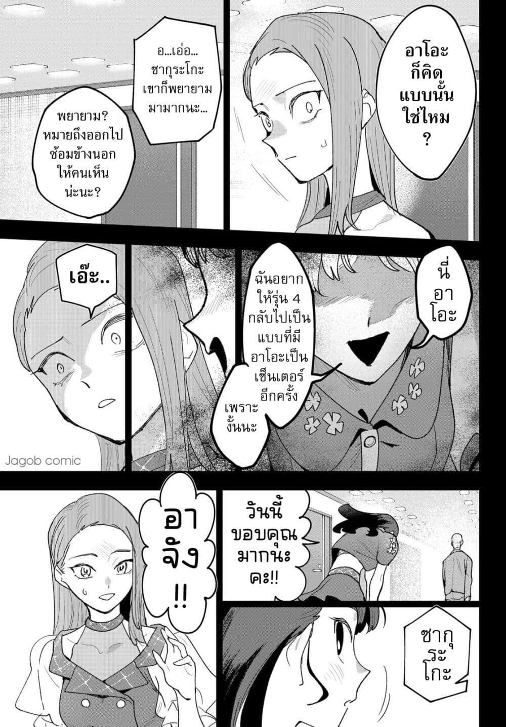 Manga-lc-com อ่านมังงะ อ่านการ์ตูน ออนไลน์ ฟรี Idolatry ตอนที่ 1 2 3 4 5 6 7 8 9 10 11 12 13 14 ฟรี ไม่มีโฆษณา Manga-lc - อ่าน มังงะ อ่าน การ์ตูน ออนไลน์ อ่านมังงะ ฟรี