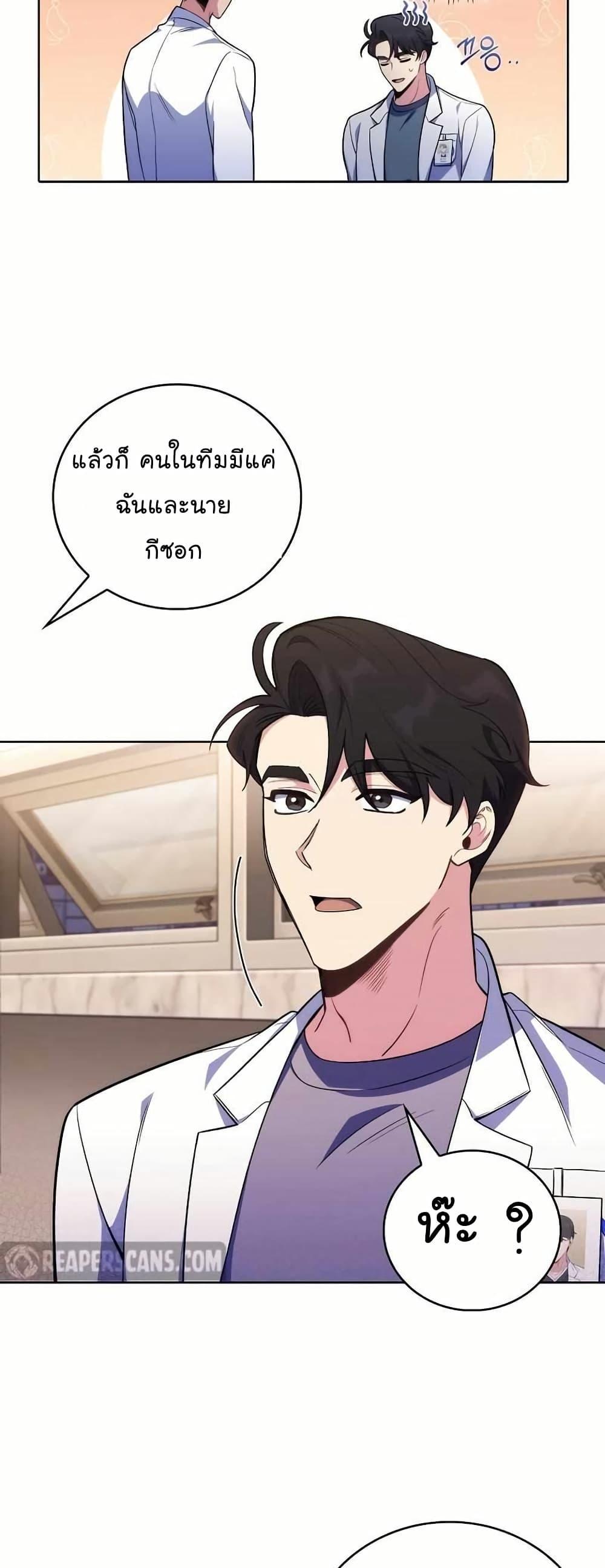 Manga-lc-com อ่านมังงะ อ่านการ์ตูน ออนไลน์ ฟรี Level-Up Doctor ตอนที่ 1 2 3 4 5 6 7 8 9 10 11 12 13 14 ฟรี ไม่มีโฆษณา Manga-lc - อ่าน มังงะ อ่าน การ์ตูน ออนไลน์ อ่านมังงะ ฟรี