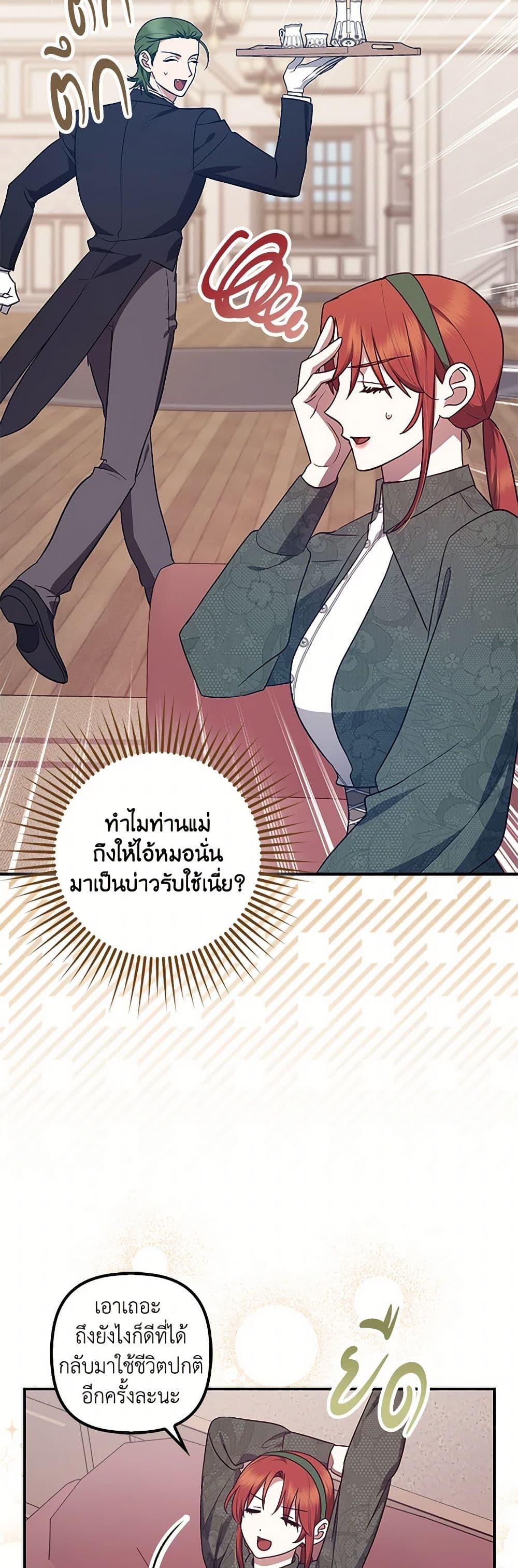 Manga-lc-com อ่านมังงะ อ่านการ์ตูน ออนไลน์ ฟรี The Abandoned Bachelorette Enjoys Her Simple Life ตอนที่ 1 2 3 4 5 6 7 8 9 10 11 12 13 14 ฟรี ไม่มีโฆษณา Manga-lc - อ่าน มังงะ อ่าน การ์ตูน ออนไลน์ อ่านมังงะ ฟรี