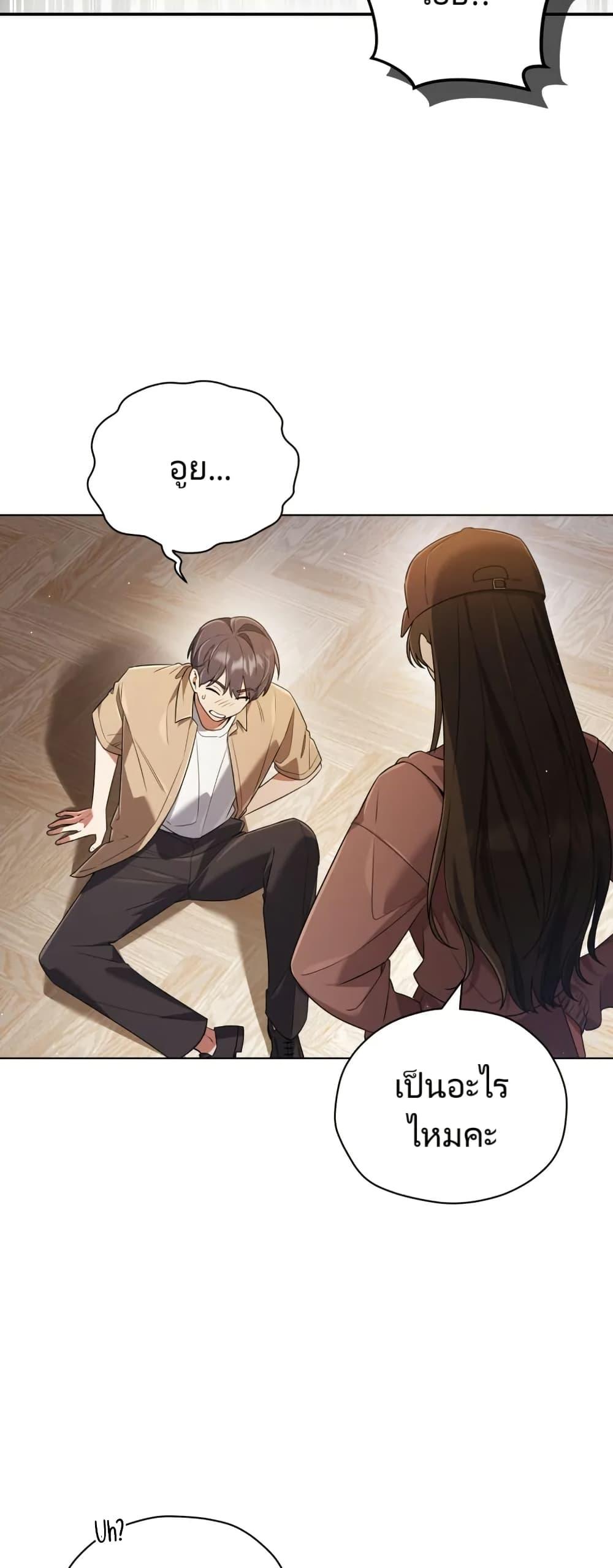 Manga-lc-com อ่านมังงะ อ่านการ์ตูน ออนไลน์ ฟรี You, I’ll Raise You Into A Superstar! ตอนที่ 1 2 3 4 5 6 7 8 9 10 11 12 13 14 ฟรี ไม่มีโฆษณา Manga-lc - อ่าน มังงะ อ่าน การ์ตูน ออนไลน์ อ่านมังงะ ฟรี