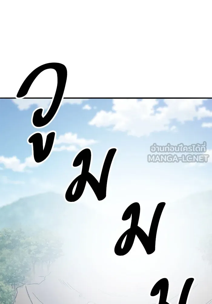 ยอดคนเลเวลทะลุ ตอนที่ 75 คิมกิบงกับคิมกิบง รูปที่ 117