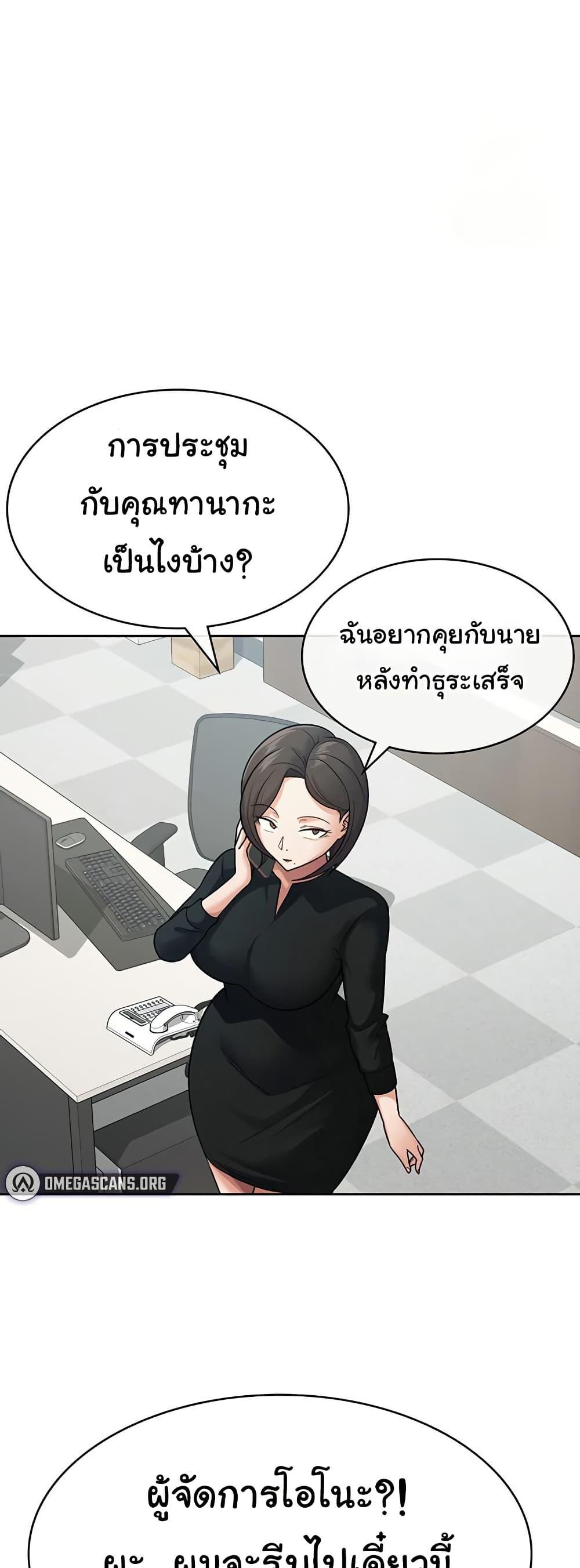Doujin-Lc- อ่าน โดจิน มังฮวา เกาหลี ญี่ปุ่น จีน แปลไทย Tax Girlfriend ตอนที่ 1 2 3 4 5 6 7 8 9 10 11 12 13 14 ฟรี ไม่มีโฆษณา อ่าน โดจิน Manhwa เกาหลี ญี่ปุ่น จีน เรามีครบ คัดมาให้เน้นๆ โดจิน 18+ รับประกันความฟินโดย  Doujin Lc