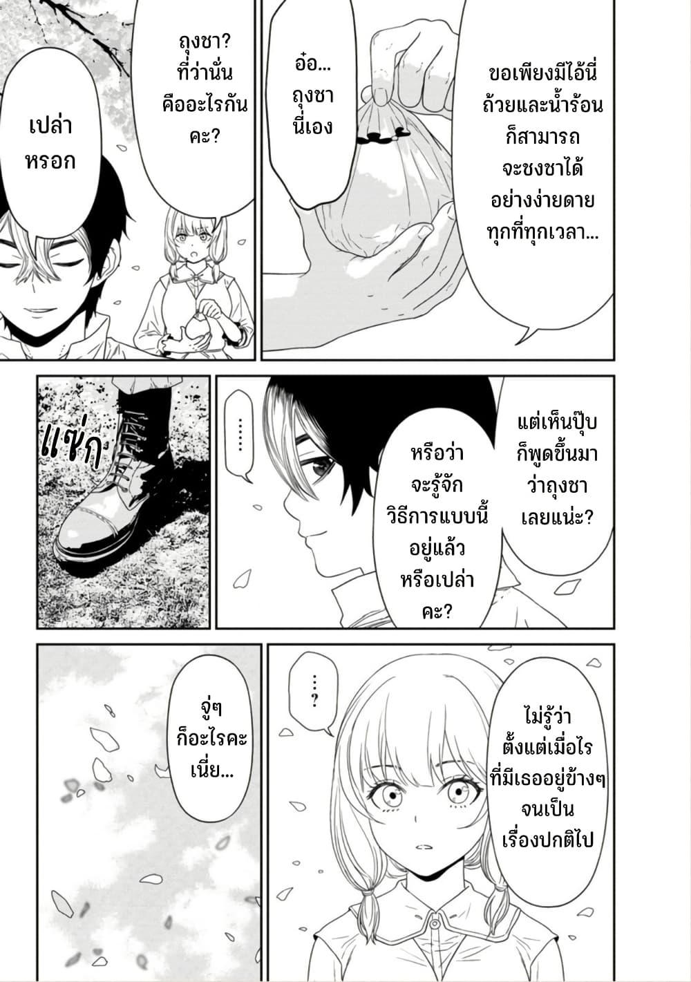 Manga-lc-com อ่านมังงะ อ่านการ์ตูน ออนไลน์ ฟรี Maou-gun Saikyou no Majutsushi wa Ningen datta เมื่อมนุษย์ได้มาสร้างฮาเร็มในทัพจอมมาร ตอนที่ 1 2 3 4 5 6 7 8 9 10 11 12 13 14 ฟรี ไม่มีโฆษณา Manga-lc - อ่าน มังงะ อ่าน การ์ตูน ออนไลน์ อ่านมังงะ ฟรี