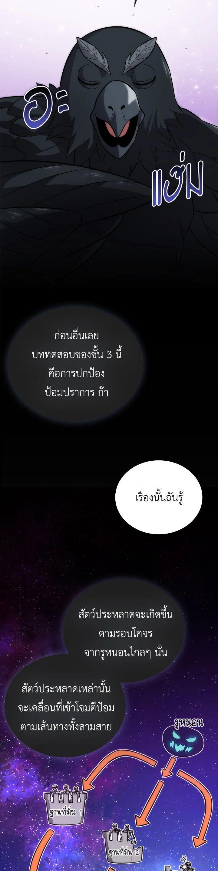 Manga-lc-com อ่านมังงะ อ่านการ์ตูน ออนไลน์ ฟรี The Demon King Levels Up ตอนที่ 1 2 3 4 5 6 7 8 9 10 11 12 13 14 ฟรี ไม่มีโฆษณา Manga-lc - อ่าน มังงะ อ่าน การ์ตูน ออนไลน์ อ่านมังงะ ฟรี