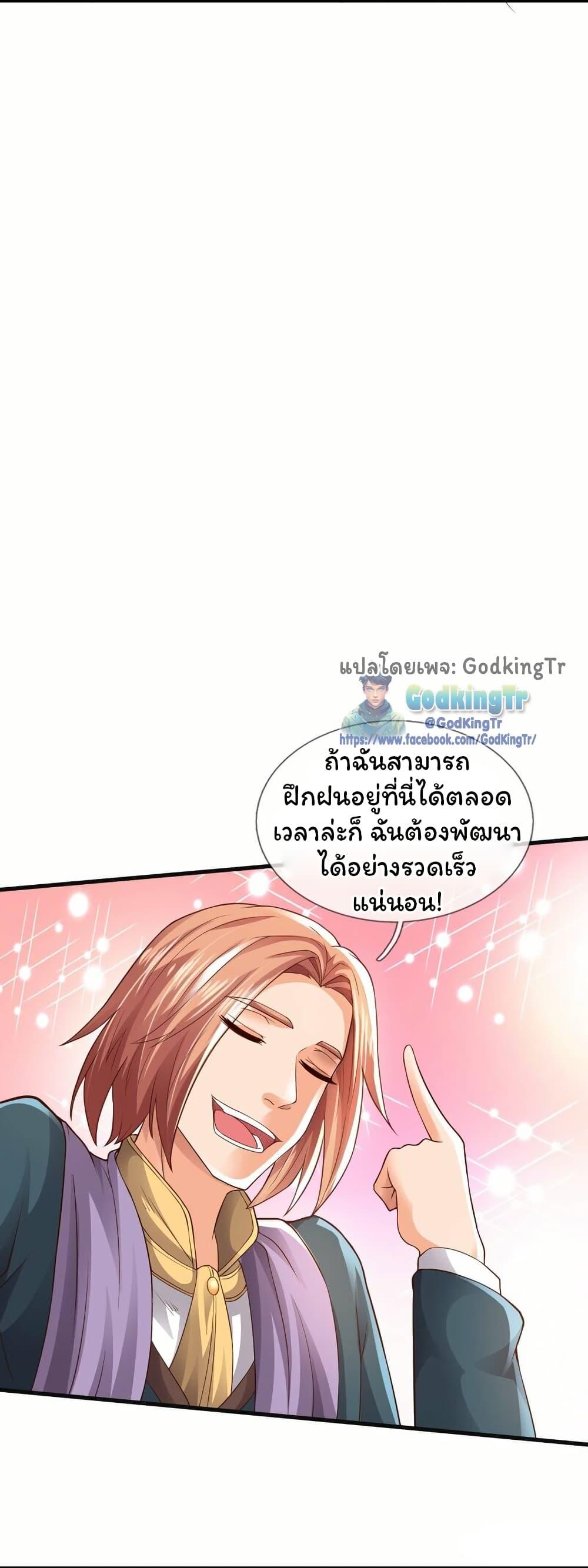 Manga-lc-com อ่านมังงะ อ่านการ์ตูน ออนไลน์ ฟรี Eternal god King ตอนที่ 1 2 3 4 5 6 7 8 9 10 11 12 13 14 ฟรี ไม่มีโฆษณา Manga-lc - อ่าน มังงะ อ่าน การ์ตูน ออนไลน์ อ่านมังงะ ฟรี