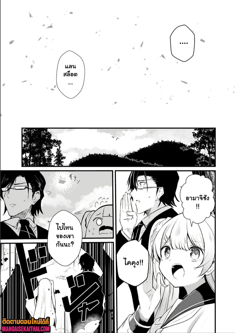 Manga-lc-com อ่านมังงะ อ่านการ์ตูน ออนไลน์ ฟรี Kai no Sekai wa Kami no Me de irodzuku ตอนที่ 1 2 3 4 5 6 7 8 9 10 11 12 13 14 ฟรี ไม่มีโฆษณา Manga-lc - อ่าน มังงะ อ่าน การ์ตูน ออนไลน์ อ่านมังงะ ฟรี