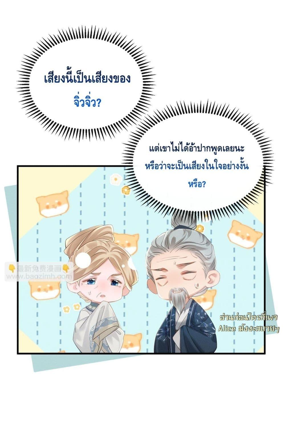Manga-lc-com อ่านมังงะ อ่านการ์ตูน ออนไลน์ ฟรี เสียงหัวใจของเธ ตอนที่ 1 2 3 4 5 6 7 8 9 10 11 12 13 14 ฟรี ไม่มีโฆษณา Manga-lc - อ่าน มังงะ อ่าน การ์ตูน ออนไลน์ อ่านมังงะ ฟรี