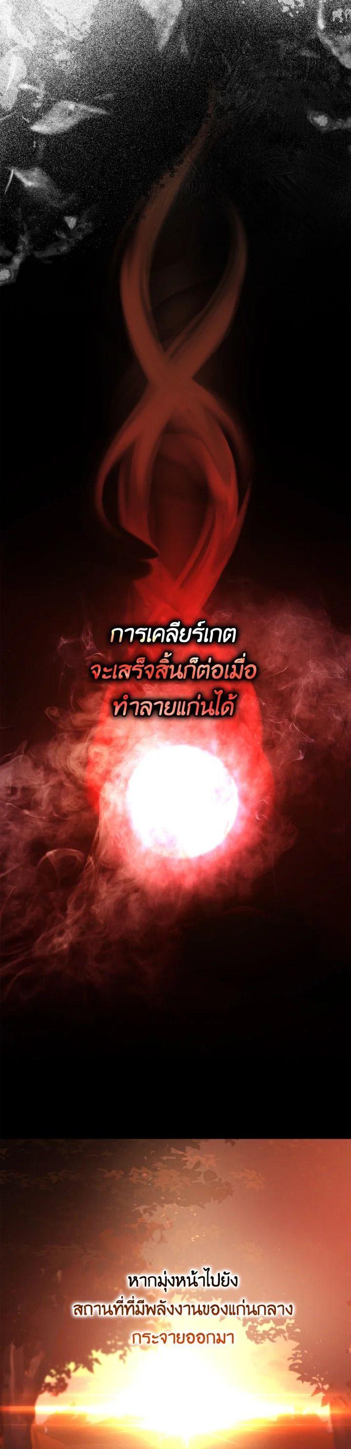 Manga-lc-com อ่านมังงะ อ่านการ์ตูน ออนไลน์ ฟรี The Demon King Levels Up ตอนที่ 1 2 3 4 5 6 7 8 9 10 11 12 13 14 ฟรี ไม่มีโฆษณา Manga-lc - อ่าน มังงะ อ่าน การ์ตูน ออนไลน์ อ่านมังงะ ฟรี
