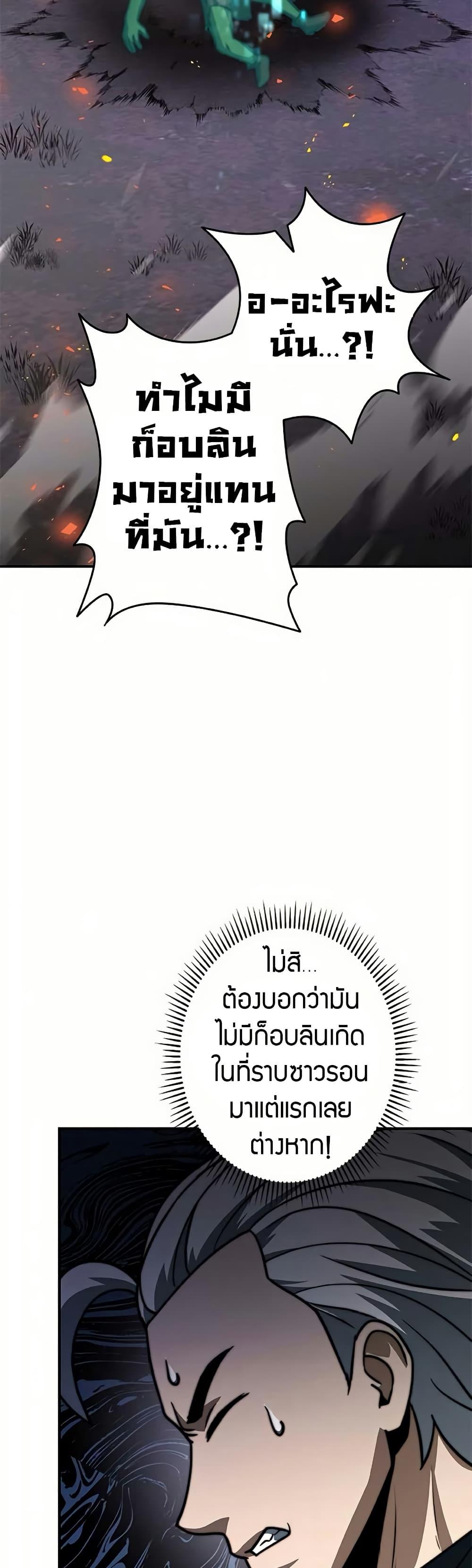 Manga-lc-com อ่านมังงะ อ่านการ์ตูน ออนไลน์ ฟรี Putting My Life on the Line, I Go All-in on Luck Enhancement ตอนที่ 1 2 3 4 5 6 7 8 9 10 11 12 13 14 ฟรี ไม่มีโฆษณา Manga-lc - อ่าน มังงะ อ่าน การ์ตูน ออนไลน์ อ่านมังงะ ฟรี