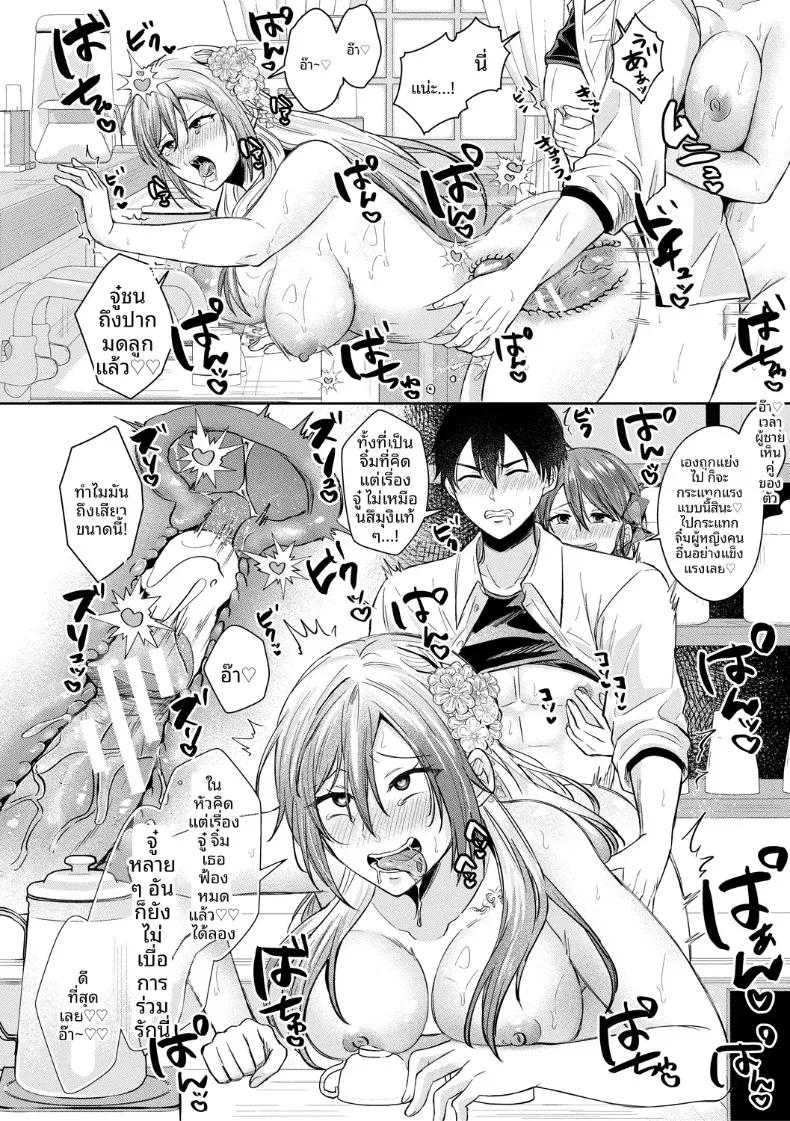 Doujin-Lc- อ่าน โดจิน มังฮวา เกาหลี ญี่ปุ่น จีน แปลไทย ที่นี่มีเซ็กส์กับสามพี่น้องได้เต็มที่เลย (Echigawa Ryuuka) ตอนที่ 1 2 3 4 5 6 7 8 9 10 11 12 13 14 ฟรี ไม่มีโฆษณา อ่าน โดจิน Manhwa เกาหลี ญี่ปุ่น จีน เรามีครบ คัดมาให้เน้นๆ โดจิน 18+ รับประกันความฟินโดย  Doujin Lc