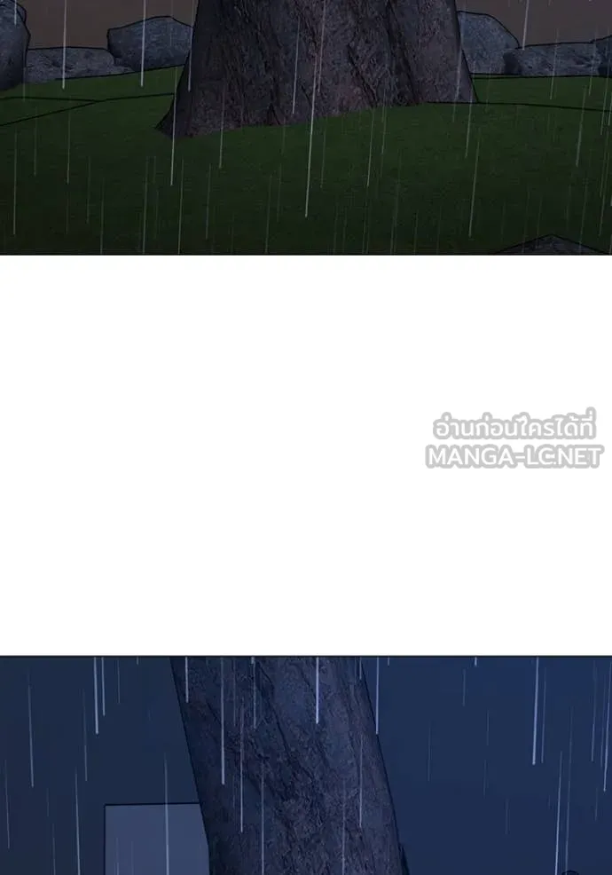 reality ตอนที่ 167 รูปที่ 182