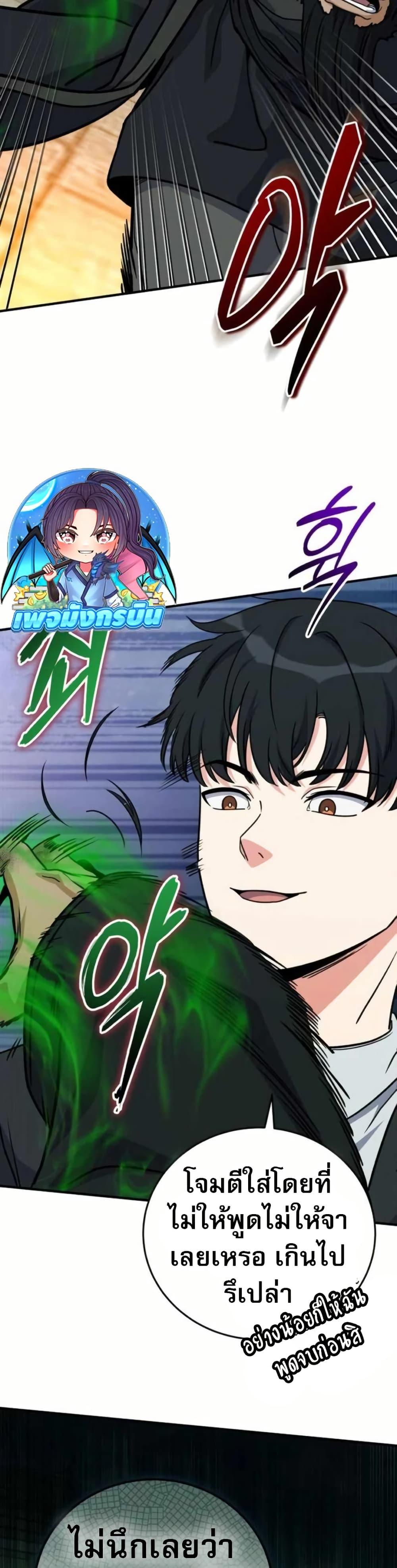 Manga-lc-com อ่านมังงะ อ่านการ์ตูน ออนไลน์ ฟรี The Support Ate it All ตอนที่ 1 2 3 4 5 6 7 8 9 10 11 12 13 14 ฟรี ไม่มีโฆษณา Manga-lc - อ่าน มังงะ อ่าน การ์ตูน ออนไลน์ อ่านมังงะ ฟรี