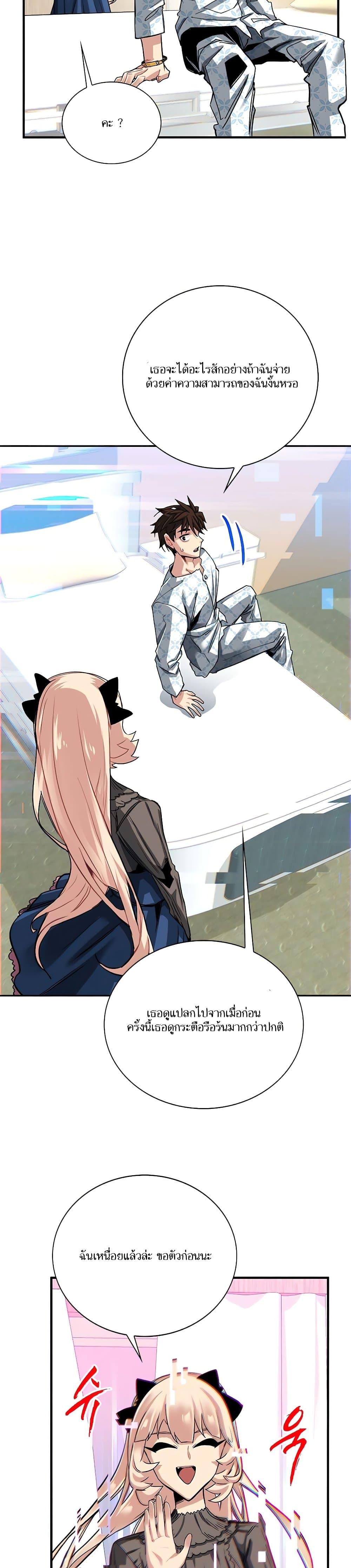 Manga-lc-com อ่านมังงะ อ่านการ์ตูน ออนไลน์ ฟรี SSS-Class Gacha Hunter ตอนที่ 1 2 3 4 5 6 7 8 9 10 11 12 13 14 ฟรี ไม่มีโฆษณา Manga-lc - อ่าน มังงะ อ่าน การ์ตูน ออนไลน์ อ่านมังงะ ฟรี