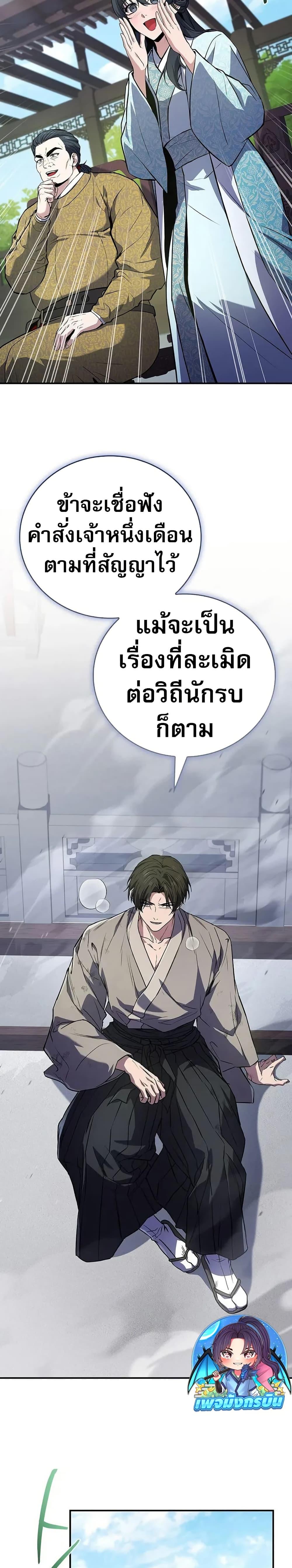 Manga-lc-com อ่านมังงะ อ่านการ์ตูน ออนไลน์ ฟรี Reincarnated Escort Warrior ตอนที่ 1 2 3 4 5 6 7 8 9 10 11 12 13 14 ฟรี ไม่มีโฆษณา Manga-lc - อ่าน มังงะ อ่าน การ์ตูน ออนไลน์ อ่านมังงะ ฟรี