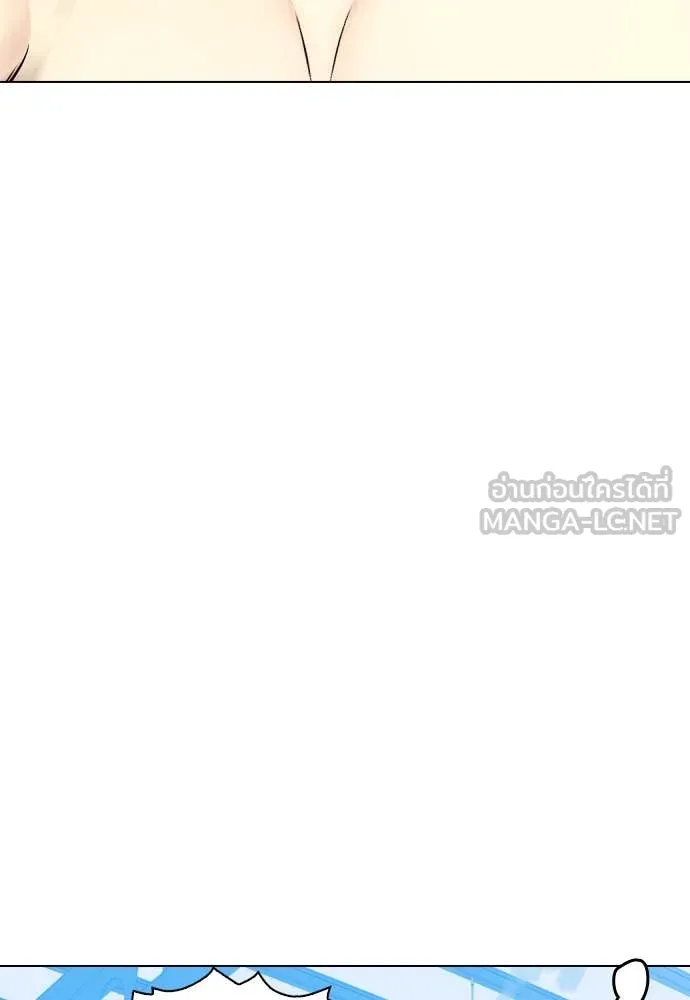 หมาหัวเน่า ตอนที่ 127 รูปที่ 180