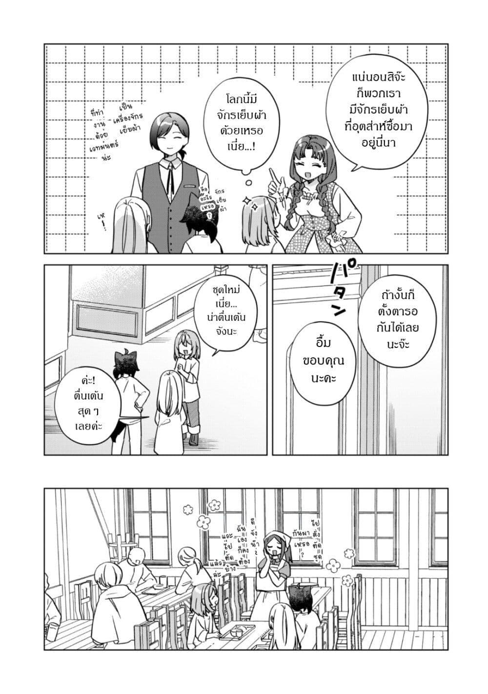 Manga-lc-com อ่านมังงะ อ่านการ์ตูน ออนไลน์ ฟรี The Happy, Slow Life of a Reincarnated Girl Starting from the Bottom. ตอนที่ 1 2 3 4 5 6 7 8 9 10 11 12 13 14 ฟรี ไม่มีโฆษณา Manga-lc - อ่าน มังงะ อ่าน การ์ตูน ออนไลน์ อ่านมังงะ ฟรี
