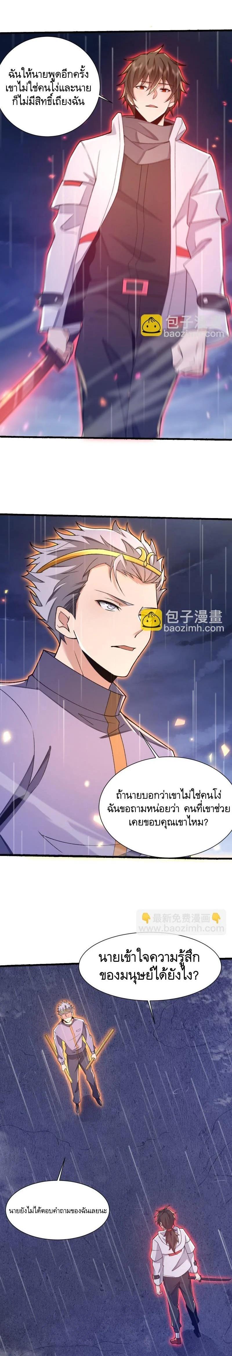 Manga-lc-com อ่านมังงะ อ่านการ์ตูน ออนไลน์ ฟรี The First Order ตอนที่ 1 2 3 4 5 6 7 8 9 10 11 12 13 14 ฟรี ไม่มีโฆษณา Manga-lc - อ่าน มังงะ อ่าน การ์ตูน ออนไลน์ อ่านมังงะ ฟรี