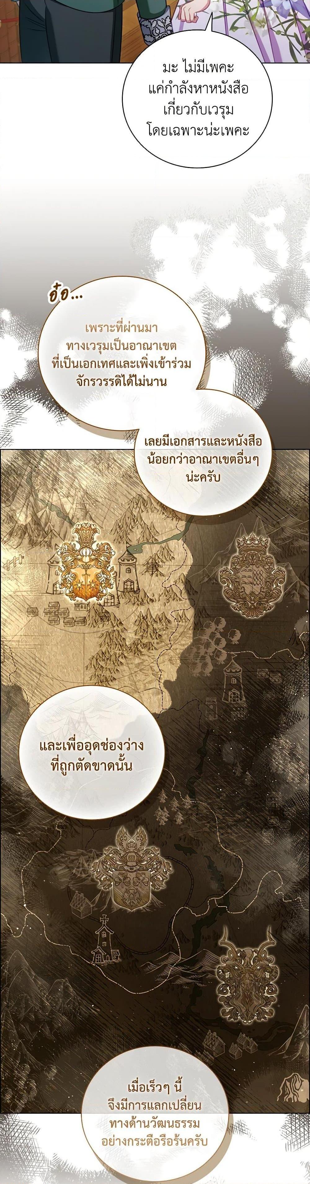 Manga-lc-com อ่านมังงะ อ่านการ์ตูน ออนไลน์ ฟรี The Heroine is a Man! ตอนที่ 1 2 3 4 5 6 7 8 9 10 11 12 13 14 ฟรี ไม่มีโฆษณา Manga-lc - อ่าน มังงะ อ่าน การ์ตูน ออนไลน์ อ่านมังงะ ฟรี