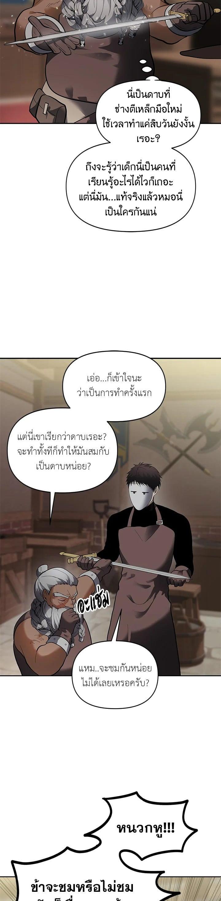 Manga-lc-com อ่านมังงะ อ่านการ์ตูน ออนไลน์ ฟรี Second Life Ranker ตอนที่ 1 2 3 4 5 6 7 8 9 10 11 12 13 14 ฟรี ไม่มีโฆษณา Manga-lc - อ่าน มังงะ อ่าน การ์ตูน ออนไลน์ อ่านมังงะ ฟรี