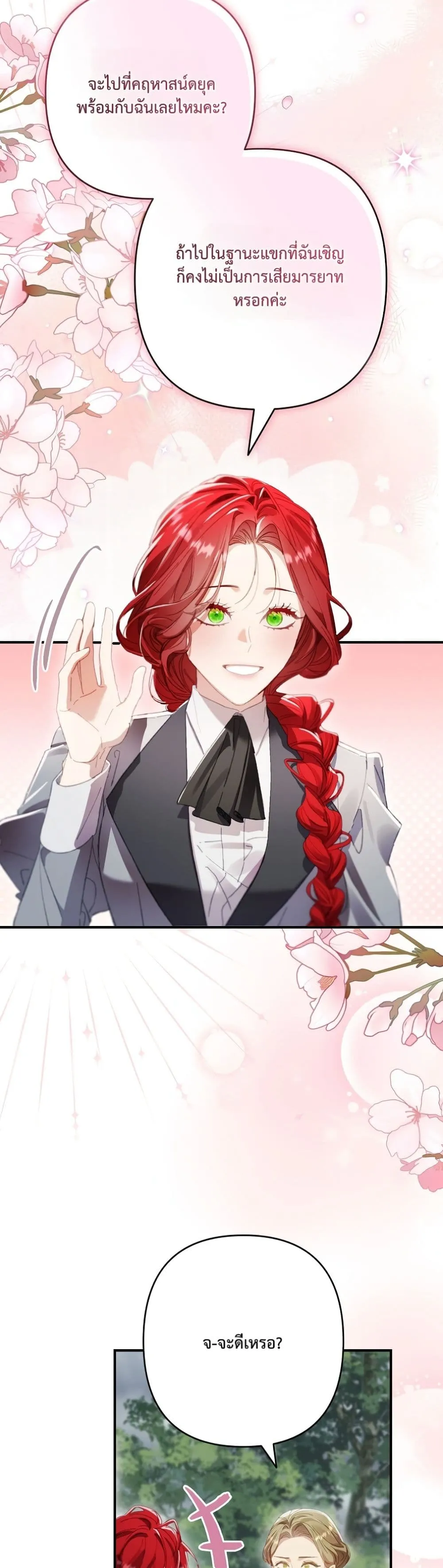 Manga-lc-com อ่านมังงะ อ่านการ์ตูน ออนไลน์ ฟรี I Faked a Pregnancy, but My Husband Returned ตอนที่ 1 2 3 4 5 6 7 8 9 10 11 12 13 14 ฟรี ไม่มีโฆษณา Manga-lc - อ่าน มังงะ อ่าน การ์ตูน ออนไลน์ อ่านมังงะ ฟรี