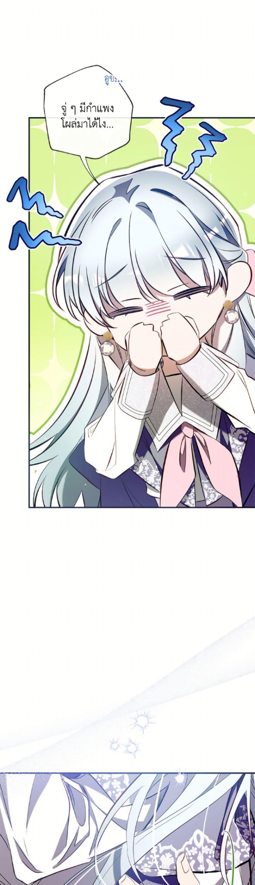 Manga-lc-com อ่านมังงะ อ่านการ์ตูน ออนไลน์ ฟรี Can We Become a Family ตอนที่ 1 2 3 4 5 6 7 8 9 10 11 12 13 14 ฟรี ไม่มีโฆษณา Manga-lc - อ่าน มังงะ อ่าน การ์ตูน ออนไลน์ อ่านมังงะ ฟรี