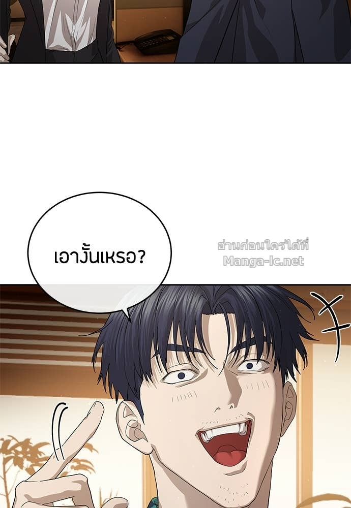 Doujin-Lc- อ่าน โดจิน มังฮวา เกาหลี ญี่ปุ่น จีน แปลไทย ข้าราชการพิเศษ ตอนที่ 1 2 3 4 5 6 7 8 9 10 11 12 13 14 ฟรี ไม่มีโฆษณา อ่าน โดจิน Manhwa เกาหลี ญี่ปุ่น จีน เรามีครบ คัดมาให้เน้นๆ โดจิน 18+ รับประกันความฟินโดย Doujin Lc