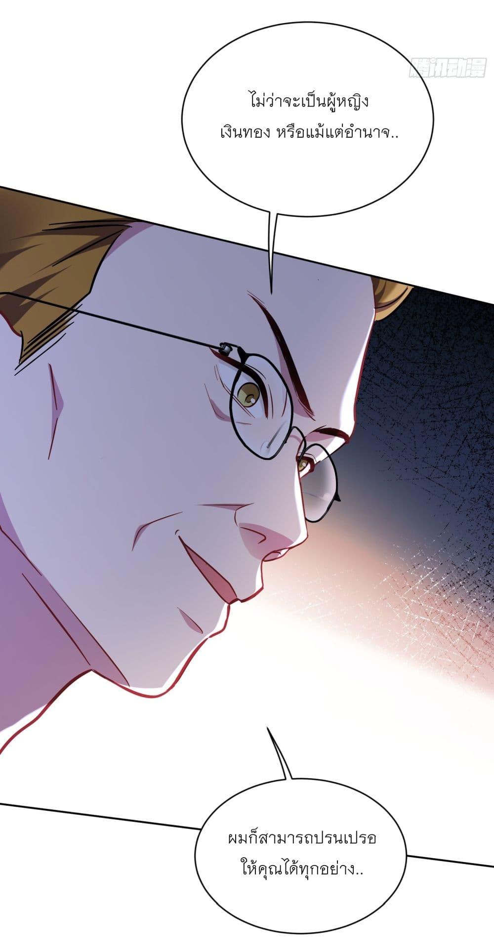 Manga-lc-com อ่านมังงะ อ่านการ์ตูน ออนไลน์ ฟรี Became a Billionaire After Dog Licking Improperly ตอนที่ 1 2 3 4 5 6 7 8 9 10 11 12 13 14 ฟรี ไม่มีโฆษณา Manga-lc - อ่าน มังงะ อ่าน การ์ตูน ออนไลน์ อ่านมังงะ ฟรี
