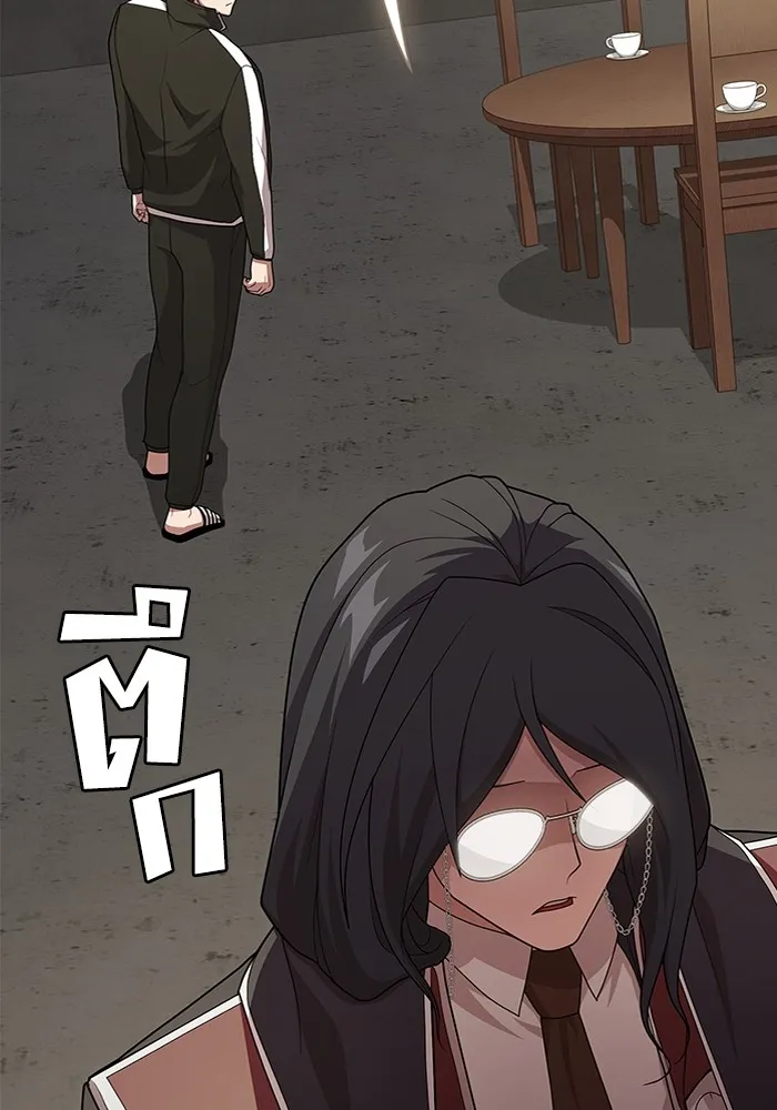 ผู้เล่นขั้นเทพแห่งหอคอยฝึกสอน ตอนที่ 194 รูปที่ 28