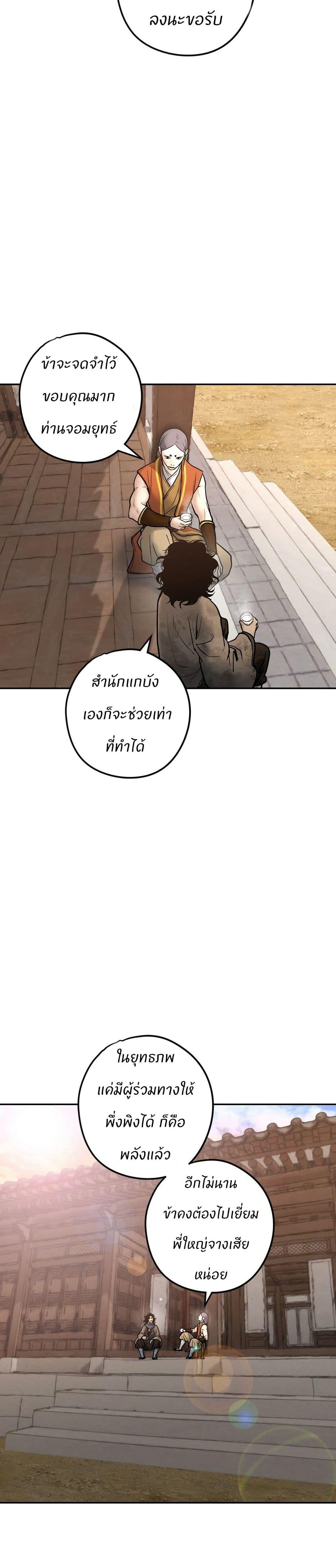 Manga-lc-com อ่านมังงะ อ่านการ์ตูน ออนไลน์ ฟรี Battle of the Martial Masters ตอนที่ 1 2 3 4 5 6 7 8 9 10 11 12 13 14 ฟรี ไม่มีโฆษณา Manga-lc - อ่าน มังงะ อ่าน การ์ตูน ออนไลน์ อ่านมังงะ ฟรี