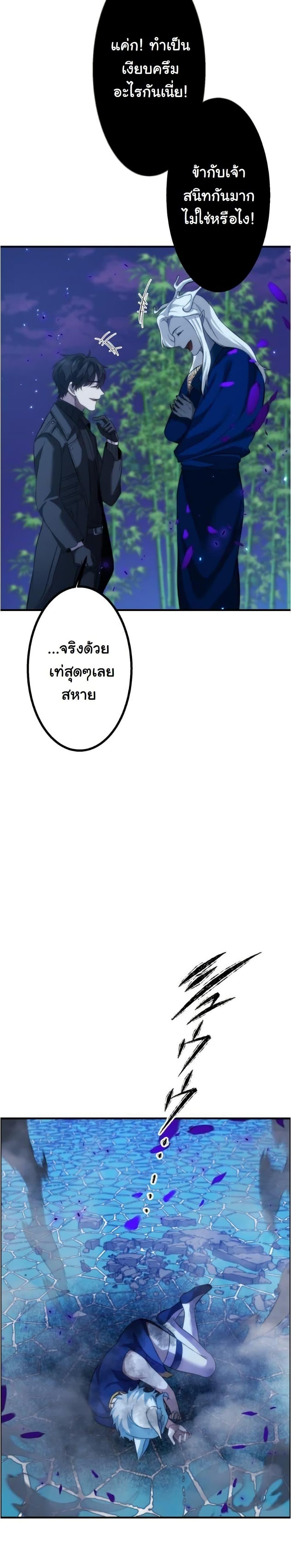 Manga-lc-com อ่านมังงะ อ่านการ์ตูน ออนไลน์ ฟรี Revenge of the Unrivaled Streamer ตอนที่ 1 2 3 4 5 6 7 8 9 10 11 12 13 14 ฟรี ไม่มีโฆษณา Manga-lc - อ่าน มังงะ อ่าน การ์ตูน ออนไลน์ อ่านมังงะ ฟรี