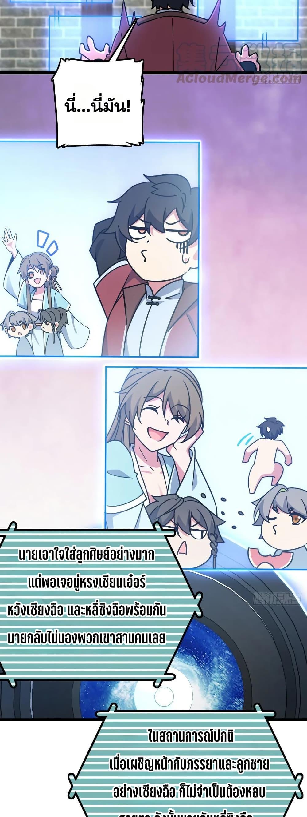 Manga-lc-com อ่านมังงะ อ่านการ์ตูน ออนไลน์ ฟรี My Master Only Breaks Through Every Time the Limit Is Reached ตอนที่ 1 2 3 4 5 6 7 8 9 10 11 12 13 14 ฟรี ไม่มีโฆษณา Manga-lc - อ่าน มังงะ อ่าน การ์ตูน ออนไลน์ อ่านมังงะ ฟรี