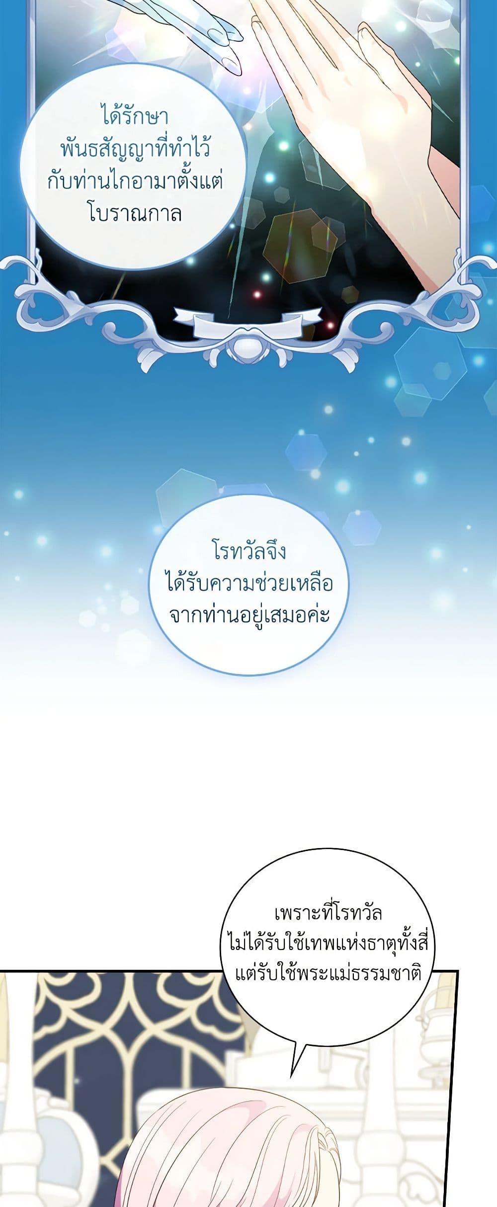 Manga-lc-com อ่านมังงะ อ่านการ์ตูน ออนไลน์ ฟรี Duchess in the Glass House ตอนที่ 1 2 3 4 5 6 7 8 9 10 11 12 13 14 ฟรี ไม่มีโฆษณา Manga-lc - อ่าน มังงะ อ่าน การ์ตูน ออนไลน์ อ่านมังงะ ฟรี