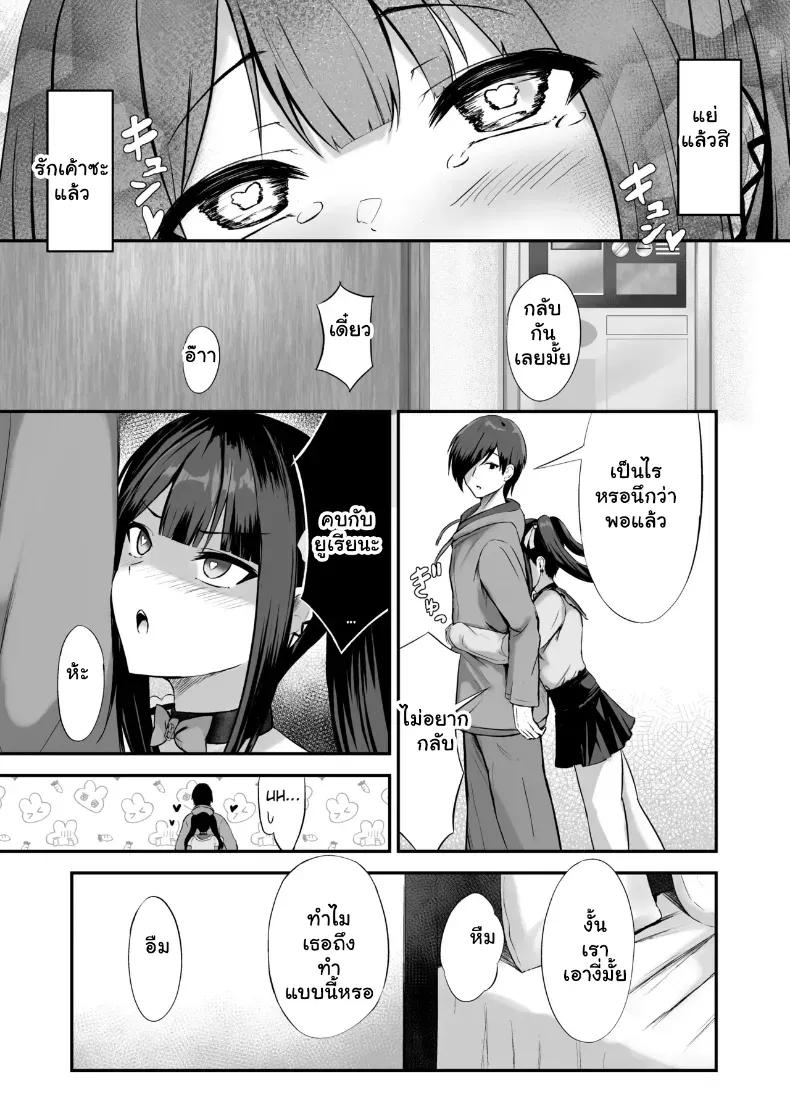 Doujin-Lc- อ่าน โดจิน มังฮวา เกาหลี ญี่ปุ่น จีน แปลไทย บทเรียนรักสุดนัวกับยัยจิไรหมาโฮ่งจอมตื๊อ ตอนที่ 1 2 3 4 5 6 7 8 9 10 11 12 13 14 ฟรี ไม่มีโฆษณา อ่าน โดจิน Manhwa เกาหลี ญี่ปุ่น จีน เรามีครบ คัดมาให้เน้นๆ โดจิน 18+ รับประกันความฟินโดย  Doujin Lc
