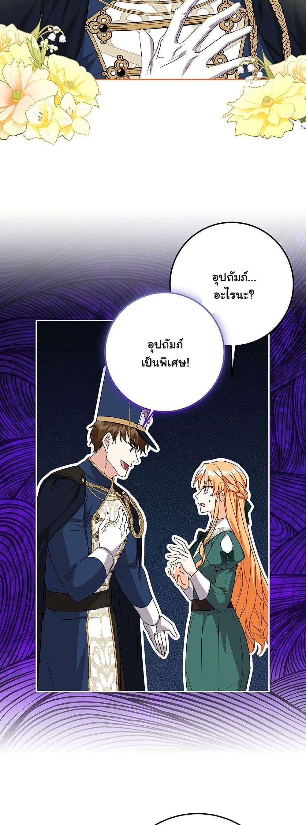 Manga-lc-com อ่านมังงะ อ่านการ์ตูน ออนไลน์ ฟรี I Need Sponsorship ตอนที่ 1 2 3 4 5 6 7 8 9 10 11 12 13 14 ฟรี ไม่มีโฆษณา Manga-lc - อ่าน มังงะ อ่าน การ์ตูน ออนไลน์ อ่านมังงะ ฟรี