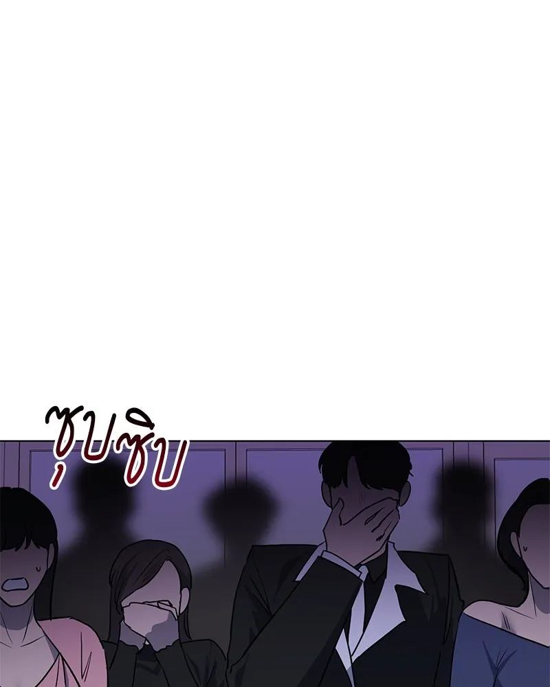 ตำนานเทพธิดาตกสวรรค์ ตอนที่ 1 รูปที่ 100