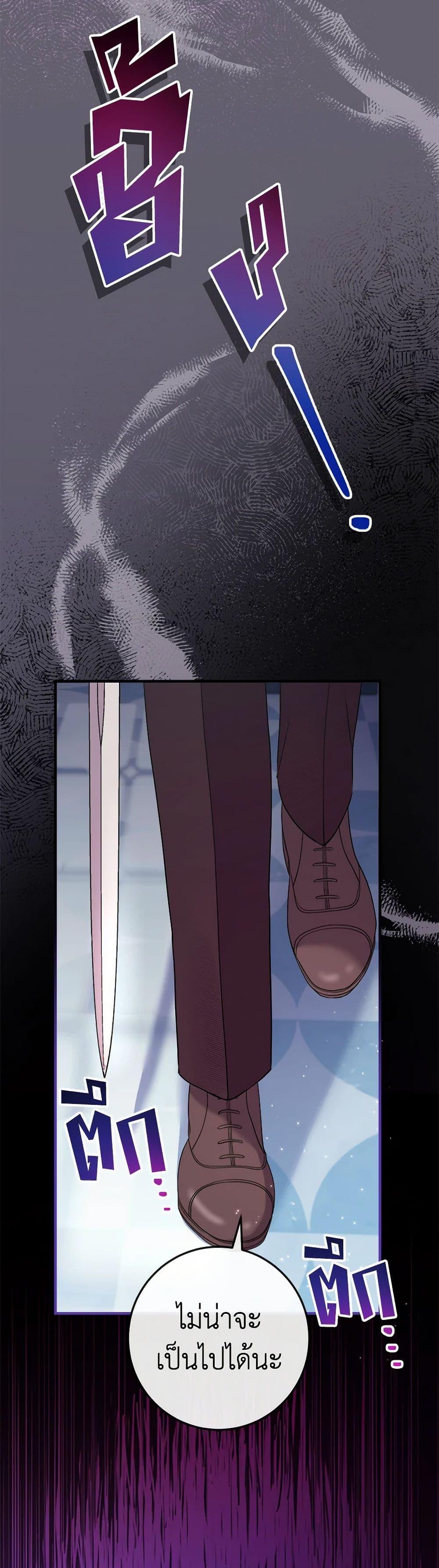 Manga-lc-com อ่านมังงะ อ่านการ์ตูน ออนไลน์ ฟรี Move, I’m Deciding the Ending! ตอนที่ 1 2 3 4 5 6 7 8 9 10 11 12 13 14 ฟรี ไม่มีโฆษณา Manga-lc - อ่าน มังงะ อ่าน การ์ตูน ออนไลน์ อ่านมังงะ ฟรี