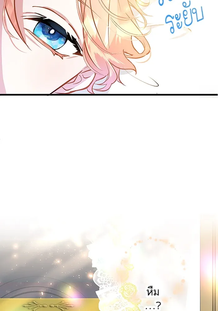 คุณหนูย้อนเวลามาเป็นอัศวิน ตอนที่ 8 รูปที่ 70