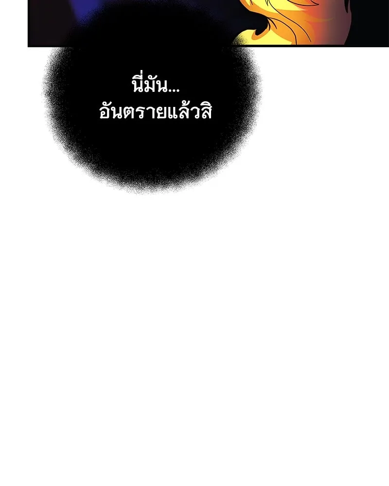 สัปดาห์นี้งดอัปตอนใหม่ ตอนที่ 55 รูปที่ 19